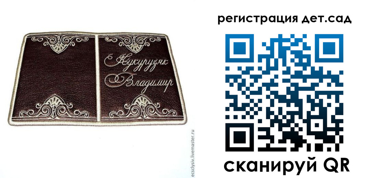 прописка регистрация в Петрозаводске