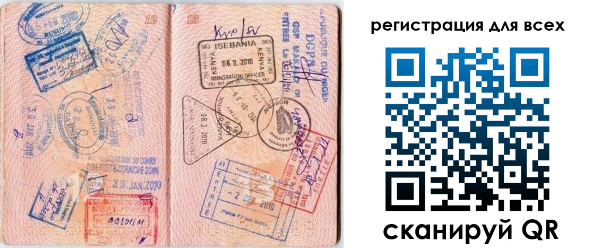 временная регистрация надежно в Петрозаводске