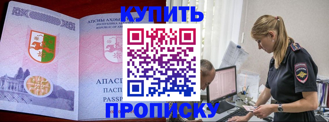 временная регистрация госуслуги в Петрозаводске